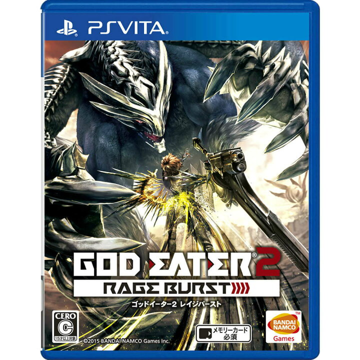 楽天市場】【中古】[PSVita] GOD EATER 2 RAGE BURST(ゴッドイーター2 