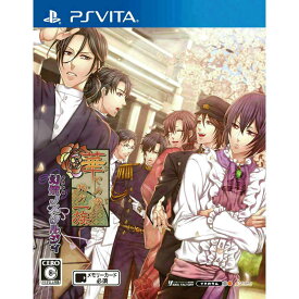 【中古】[PSVita]華ヤカ哉、我ガ一族 幻燈ノスタルジィ(ハナヤカナリワガイチゾク ゲントウノスタルジィ)(20150528)