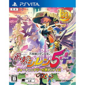 楽天市場 Vita 中古 トロフィーの通販