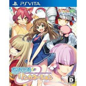 【中古】[PSVita]なないろリンカネーション(NANAIRO REINCARNATION) 通常版(20150917)