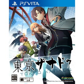 【中古】[PSVita]東亰ザナドゥ(トウキョウザナドゥ) 通常版(20150930)