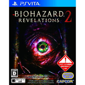 【中古】[PSVita]バイオハザード リベレーションズ2(BIOHAZARD REVELATIONS 2)(20150917)