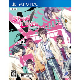 【中古】[PSVita]STORM LOVER V(ストームラバーブイ)(20151223)