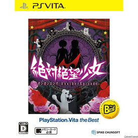 【中古】[PSVita]絶対絶望少女 ダンガンロンパ Another Episode PlayStation Vita the Best(VLJS-55007)(20151203)