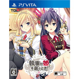 【中古】[PSVita]執事が姫を選ぶとき 通常版(20160225)