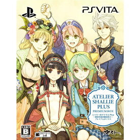 【中古】[PSVita]シャリーのアトリエ Plus(プラス) 〜黄昏の海の錬金術士〜プレミアムボックス(限定版)(20160303)