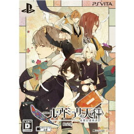 【中古】[PSVita]ニル・アドミラリの天秤 帝都幻惑綺譚 限定版(20160421)