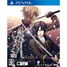 【中古】[PSVita]薄桜鬼(はくおうき) 真改 華ノ章 通常版(20160616)