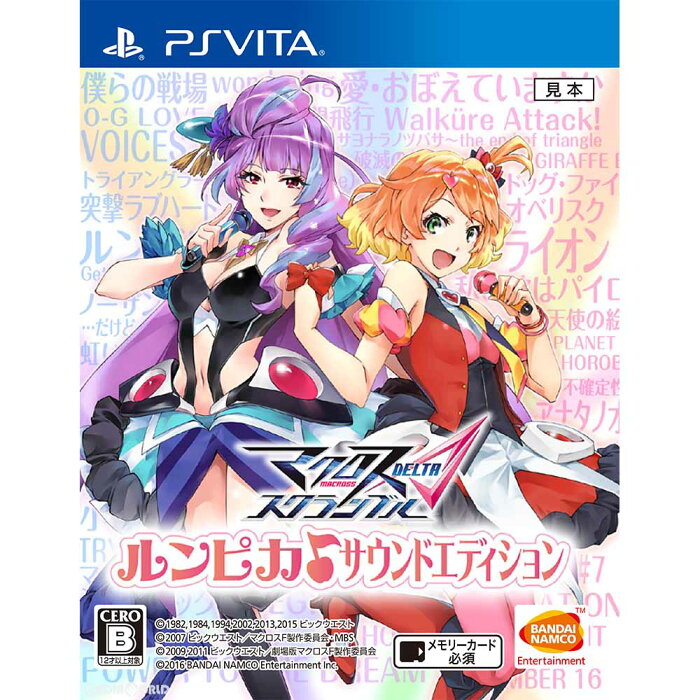 楽天市場 中古 Psvita マクロスdスクランブル マクロスデルタ