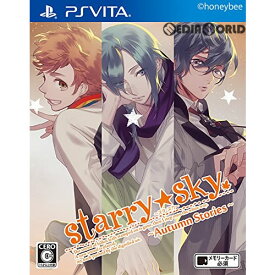 【中古】[PSVita]Starry☆Sky〜Autumn Stories〜(スターリースカイ オータムストーリーズ)(20170824)