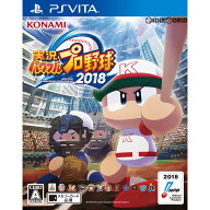 【中古】[PSVita] 実況パワフルプロ野球2018(パワプロ2018) コナミデジタルエンタテインメント (20180426)