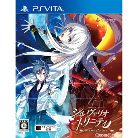 【中古】[PSVita]シルヴァリオ トリニティ -Beyond the Horizon-(ビヨンド ザ ホライズン) 通常版(20190328)