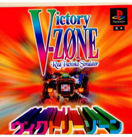 【中古】[PS]Victory ZONE(ヴィクトリーゾーン)(19950331)