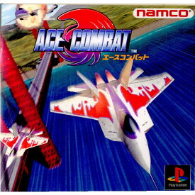 【8/24〜 P10倍+10万P 要エントリー】【中古】[PS] エースコンバット(ACE COMBAT) バンダイナムコエンターテインメント (19950630)