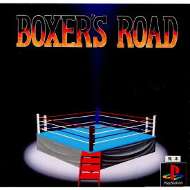 【中古】[PS]BOXER'S ROAD(ボクサーズロード)(19950908)