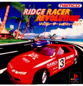【中古】【表紙説明書なし】[PS]リッジレーサー レボリューション(Ridge Racer Revolution)(19951203)