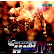 【中古】[PS] カルネージハート(Carnage Heart) アートディンク (19951208)
