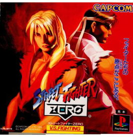 【中古】[PS]STREET FIGHTER ZERO(ストリートファイター ゼロ)(19951229)