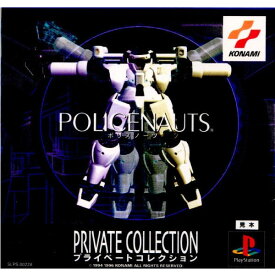 【中古】[PS]ポリスノーツ プライベートコレクション(Policenauts - Private Collection)(19960209)