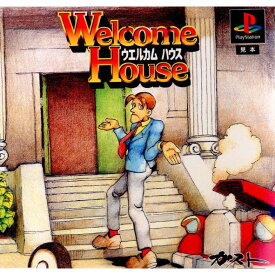 【中古】[PS]ウエルカムハウス(Welcome House)(19960223)