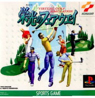 【中古】【表紙説明書なし】[PS] 栄光のフェアウェイ コナミ (19960621)