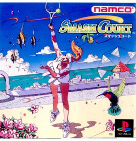 【中古】[PS]スマッシュコート(SMASH COURT)(19960906)