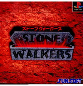 【中古】[PS]ストーン・ウォーカーズ(STONE WALKERS)(19961018)