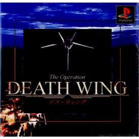 【中古】【表紙説明書なし】[PS]DEATH WING(デスウイング)(19961025)