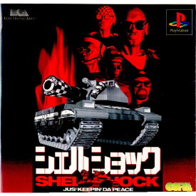 【中古】[PS]SHELLSHOCK(シェルショック)(19961025)