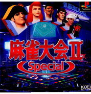 【中古】[PS] 麻雀大会II Special(マージャンタイカイ2 スペシャル) コーエー (19961129)