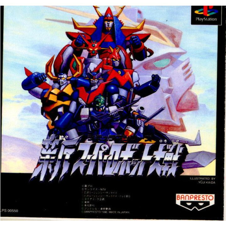 楽天市場】【中古】[PS] 新スーパーロボット大戦 バンプレスト 