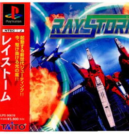 【中古】[PS]レイストーム(RAY STORM)(19970110)