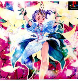 【中古】[PS]プリンセスメーカー ゆめみる妖精(19970124)