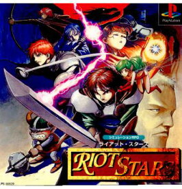 【中古】[PS]RIOT STARS(ライアット・スターズ)(19970502)
