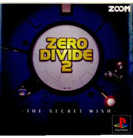 【中古】[PS]ZERO DIVIDE 2 -THE SECRET WISH-(ゼロディバイド2 ザ シークレット ウィッシュ)(19970627)
