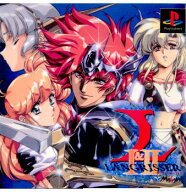 【中古】[PS] ラングリッサーI&II(ラングリッサー1&2) レギュラーパッケージ 日本コンピュータシステム (…