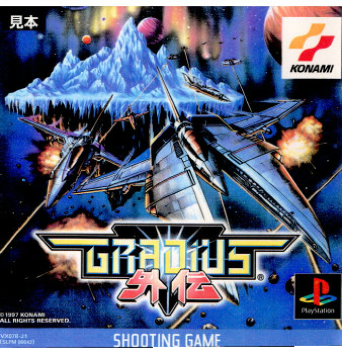 楽天市場】【中古】[PS] グラディウス外伝(GRADIUS GAIDEN) コナミ  
