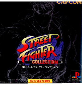 【中古】[PS]ストリートファイターコレクション(STREET FIGHTER COLLECTION)(19971023)