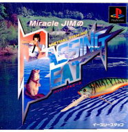【中古】【表紙説明書なし】[PS] バッシング ビート(BASSING BEAT) ハーティロビン (19980211)
