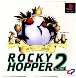 【中古】【表紙説明書なし】[PS]IWATOBI PENGUIN ROCKY×HOPPER 2 探偵物語(イワトビペンギン ロッキー×ホッパー Vol.2)(19980226)