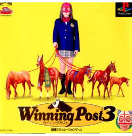 【中古】【表紙説明書なし】[PS]ウイニングポスト3(Winning Post 3)(19980226)