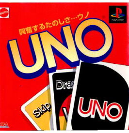 【中古】[PS]UNO(ウノ)(19980402)
