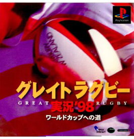 【中古】【表紙説明書なし】[PS] グレイトラグビー実況'98 ワールドカップへの道 ダス (19980521)