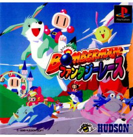 【中古】【表紙説明書なし】[PS]ボンバーマンファンタジーレース(Bomberman Fantasy Race)(19980806)
