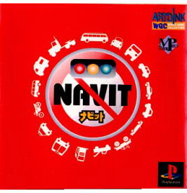 【中古】【表紙説明書なし】[PS] NAVIT(ナビット) アートディンク (19980903)