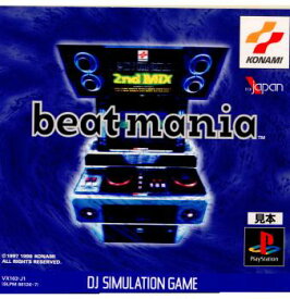 【中古】[PS]ビートマニア(beatmania)(19981001)