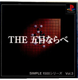 【中古】[PS]SIMPLE1500シリーズ Vol.3 THE 五目ならべ(19981022)