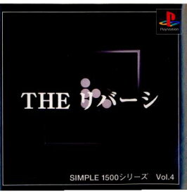 【中古】[PS]SIMPLE1500シリーズ Vol.4 THE リバーシ(19981022)