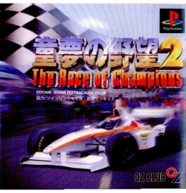 【中古】【表紙説明書なし】[PS]童夢の野望2 The Race of Champions(ザ レース オブ チャンピオンズ)(19981119)