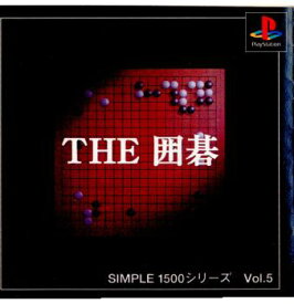 【中古】[PS]THE 囲碁 SIMPLE1500シリーズ Vol.5(19981119)